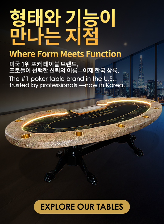 Welcome Banner