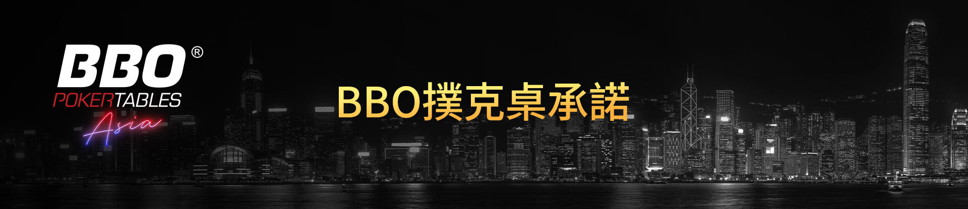 BBO Store and Return Banner