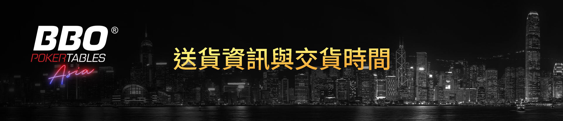 BBO Store and Return Banner